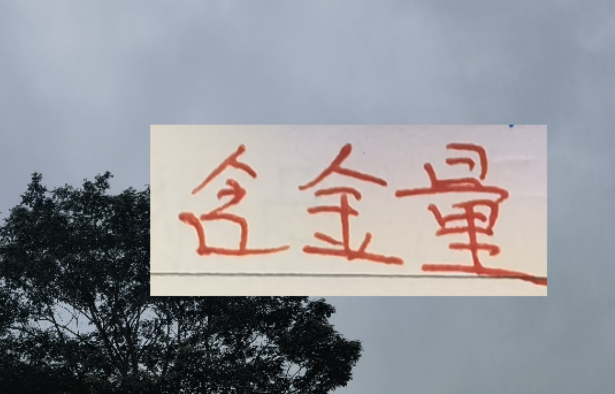 et365(中国)官方网站、APP下载、bet365 Sports-归化球员也是稀缺资源!上个赛季前4 就海港 申花 北京国安有