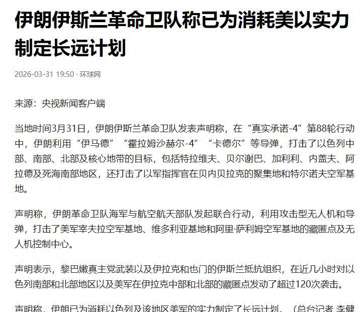 et365（中国）官方网站、APP下载、bet365 Sports-出大事了，伊朗发起斩首行动，大批美军官被抬走？英法德俄失声