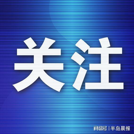 et365（中国）官方网站、APP下载、bet365 Sports-东北六校创新发展共同体足球邀请赛抽签仪式在大连顺利举行